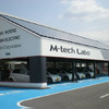 三菱自動車 M-tech Laboの外観