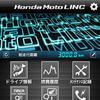 ホンダの二輪車オーナー向けスマートフォンアプリ「Honda Moto LINC」