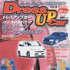 Jストリートの“ORe”スタイル……「俺」ですね