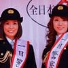 一日署長の小林麻耶さん（左）、一日副署長の藤木えりさん（右）。