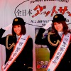 第14回 高輪交通安全フェア