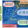 津波等避難ナビシステム デジタル皆助ナビ デモ画面