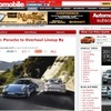 パナメーラの派生車計画を伝えた『Automobile』