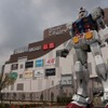 実物大ガンダムの展示や「ガンダムフロント東京」が出展する「ダイバーシティ東京」が4月19日オープン