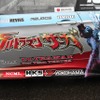 D1 第1戦、ULTRAMAN with Team VERTEX