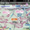 昭文社 山と高原地図 iPhoneアプリ  高尾・陣馬