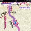 昭文社 山と高原地図 iPhoneアプリ  取り込んだルート上を歩く