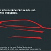ランボルギーニがワールドプレミアを予告したSUVコンセプトカー