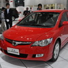 東風ホンダのCIIMO（北京モーターショー12）
