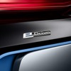 e Driveのエンブレム