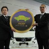 2011年度のJNCAP大賞はレクサス『CT200h』が受賞。