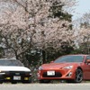 fun2drive 新旧86レンタカー乗り比べツーリング