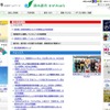 相模原市