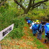 ゴム長を履き細くて傾斜のきつい山道を入っていく