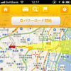 運気がアップする方位を占えるドライブアプリ『開運パワーロード』