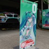 SUPER GT 第1戦