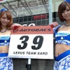 SUPER GT 第1戦