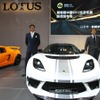 ロータス・エヴォーラGTEチャイナリミテッド・エディション（北京モーターショー12）