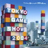 東京ゲームショウ2004入場券プレゼント