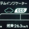 午後5時59分には17.1kmのEV走行が可能に