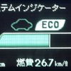 午後5時48分には15.2kmのEV走行が可能に