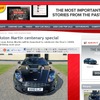 今夏、アストンマーチンが新型車を発表すると伝えた英『Auto EXPRESS』