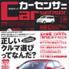 人車一体、クルマの楽しさはMT&FRにあり!