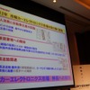 パイオニアのアプリユニット、PNDの置き換えを狙う