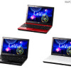 「LaVia M」シリーズのカラーバリエーション