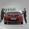 中国衆泰汽車の新型セダン、Z300（北京モーターショー12）