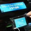 【スマートフォン＆モバイルEXPO】スマホナビでアジア市場展開を目指すゼンリン