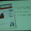 デザイン修正の指示