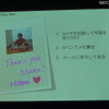 お礼の気持ちも伝わりやすい