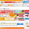 カーセンサーnet カー用品通販