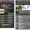 ソーシャルレースゲーム「アフターファイアー」（イメージ）