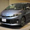 トヨタ エスティマ アエラス レザーパッケージ