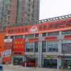 澳徳巴克斯（オートバックス）巨峰路站前店