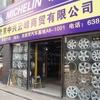 様々な自動車用品店が軒を連ねる西国貿汽配基地
