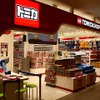 トミカショップが6店舗目、プラレールショップが2店舗目の出店となるタカラトミー