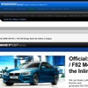 次期M3が直6エンジンを搭載すると伝えた『f30POST』