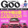 日本の誇るお買い得軽自動車
