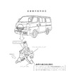 改善箇所説明図（3）