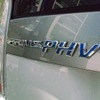 トヨタ・プリウスPHV