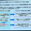 M2Mとビッグデータは自動車業界にどんなインパクトを与えるか