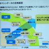 M2Mとビッグデータは自動車業界にどんなインパクトを与えるか