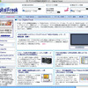 iPodについて、デジカメについて、薄型TVについて…知りたーい!!