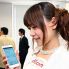 リアルタイム通訳電話サービスがバージョンアップで展示される
