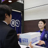 佐川急便、東京スカイツリータウン内の宅配カウンター