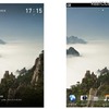 ホーム画面の壁紙表示にも対応
