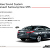 SM5「BOSE」のシステム図。センタースピーカーを含む全10スピーカーが組み合わされた